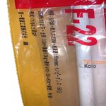 آنتن  تمام جهت ایستگاهی دیاموند مدل F22