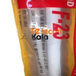 آنتن تمام جهت ایستگاهی دیاموند مدل F23