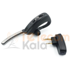 هندزفری بلوتوثی واکی تاکی مجاز